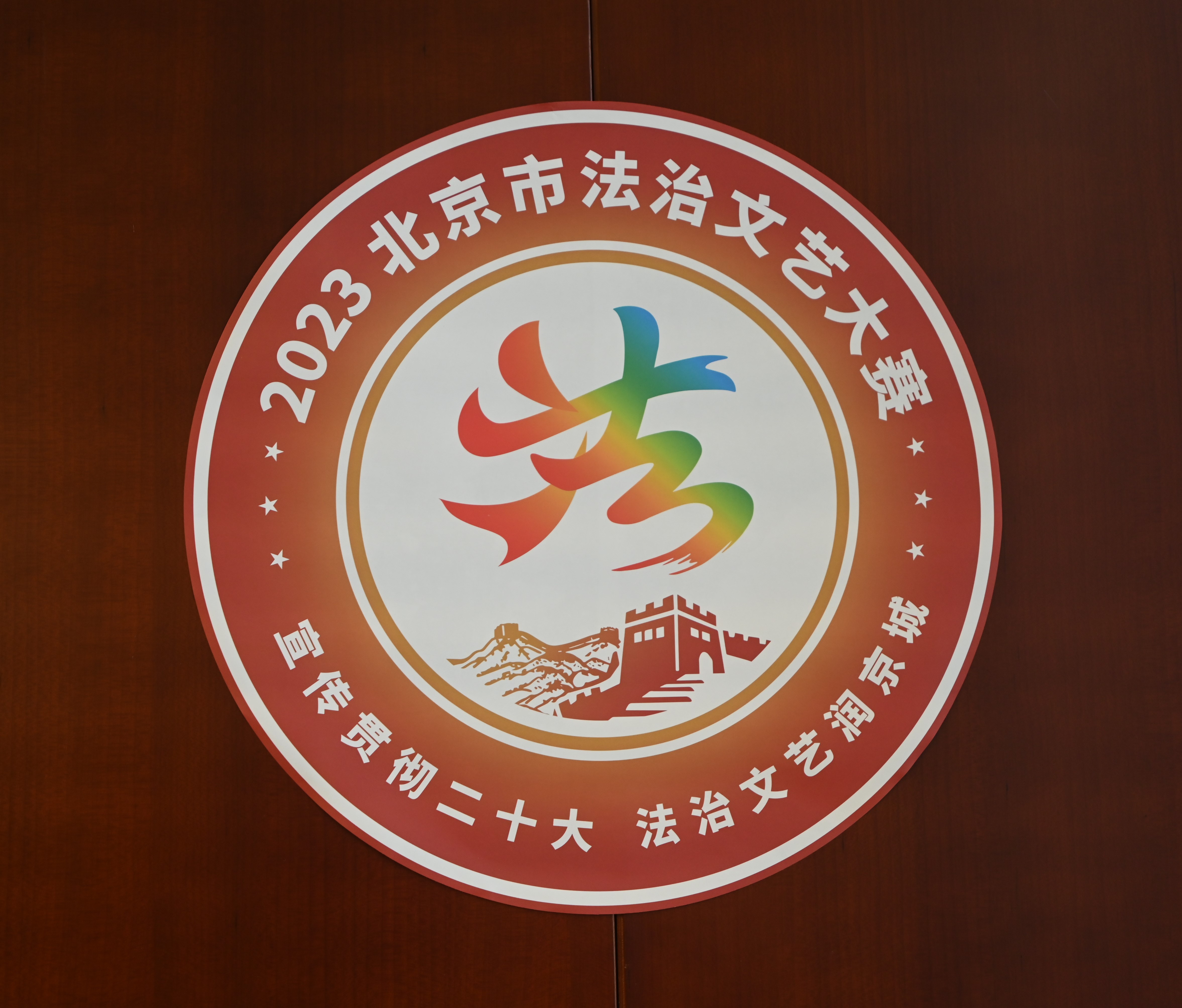 大賽活動(dòng)標(biāo)識。人民網(wǎng) 實(shí)習(xí)生闕梅梅攝