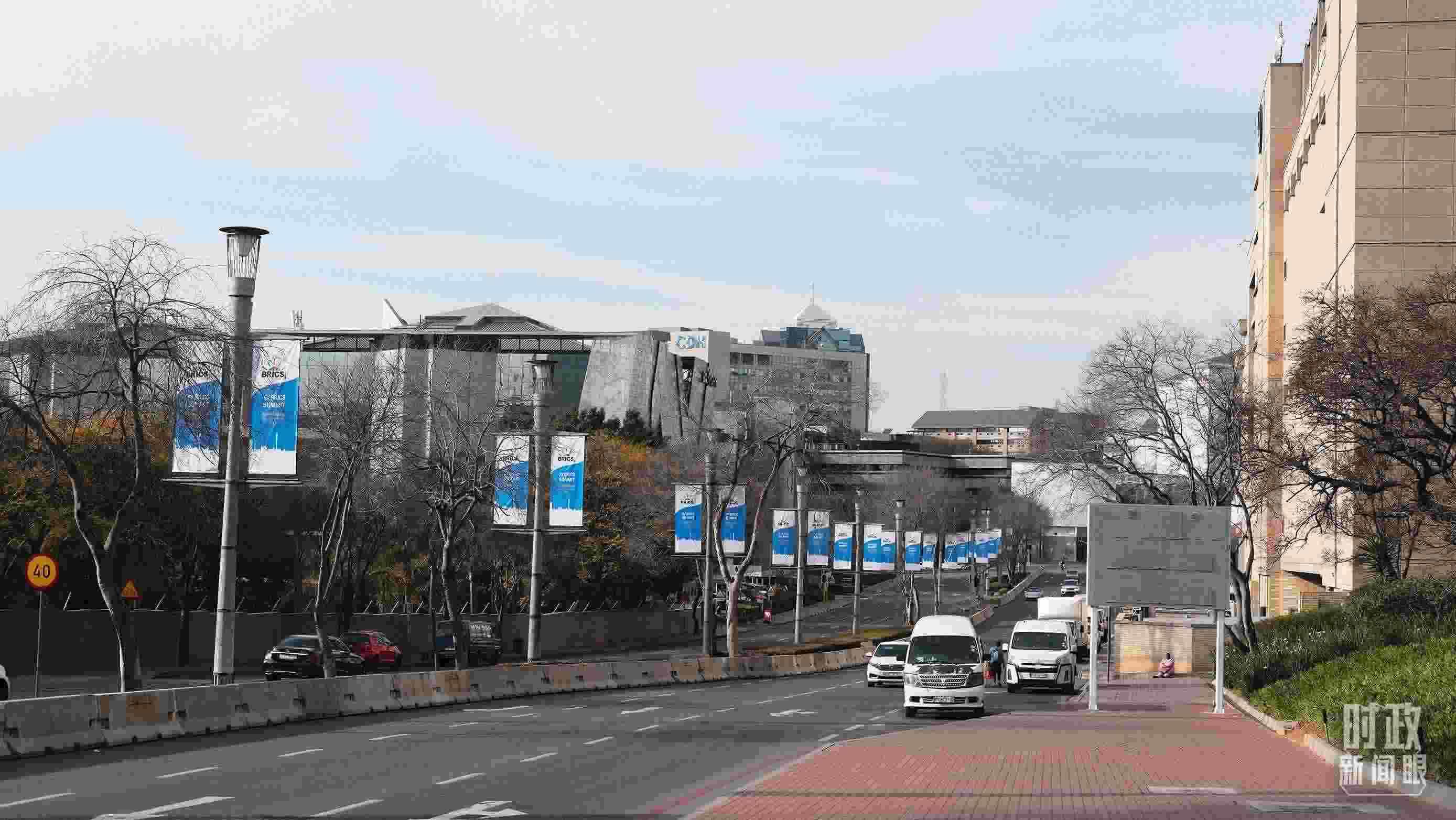 △約翰內(nèi)斯堡，街頭懸掛金磚峰會條幅。（總臺央視記者盧心雨拍攝）