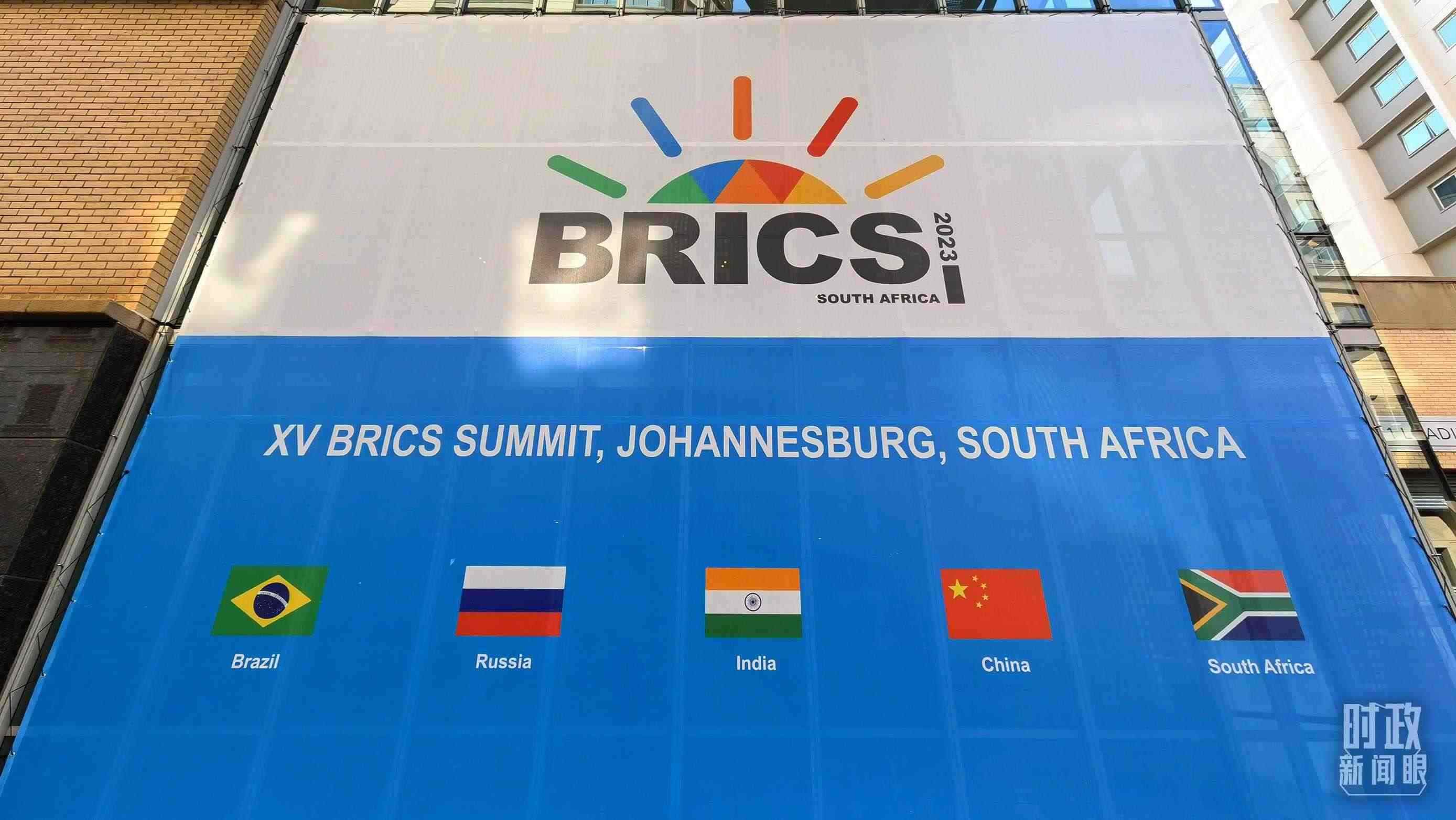 △約翰內(nèi)斯堡，金磚峰會海報。（總臺央視記者韓銳拍攝）