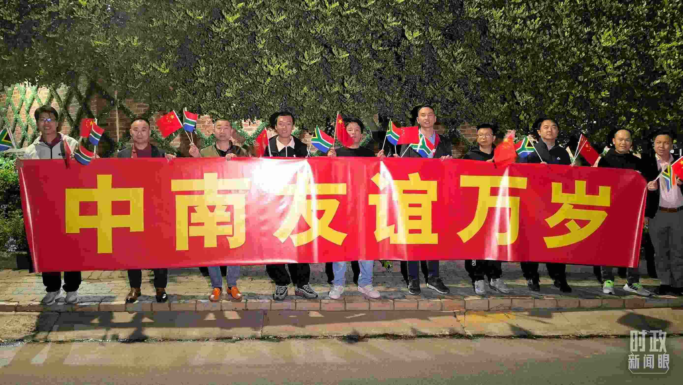 △約翰內(nèi)斯堡，沿途的歡迎橫幅。（總臺央視記者韓銳拍攝）