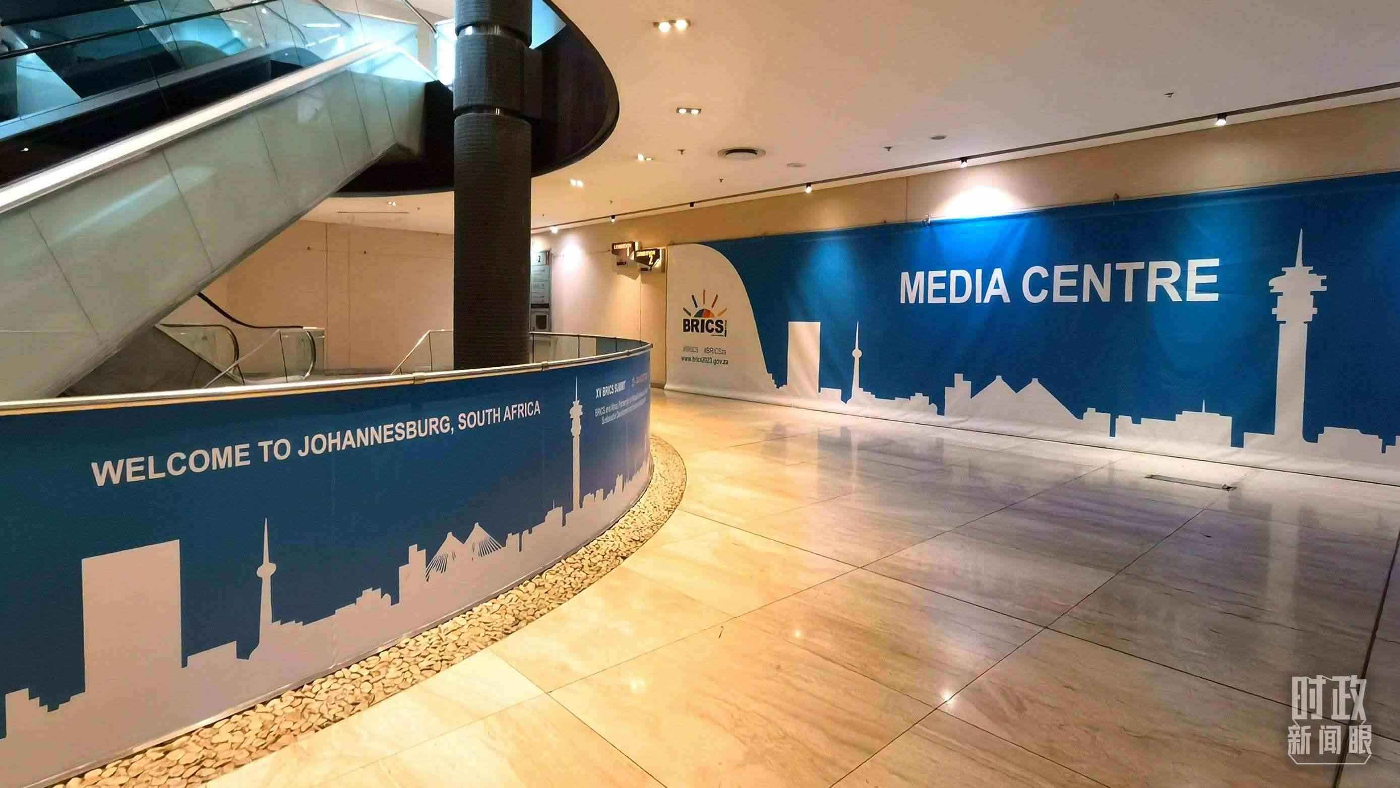 △此次金磚會晤的媒體中心。（總臺央視記者韓銳拍攝）