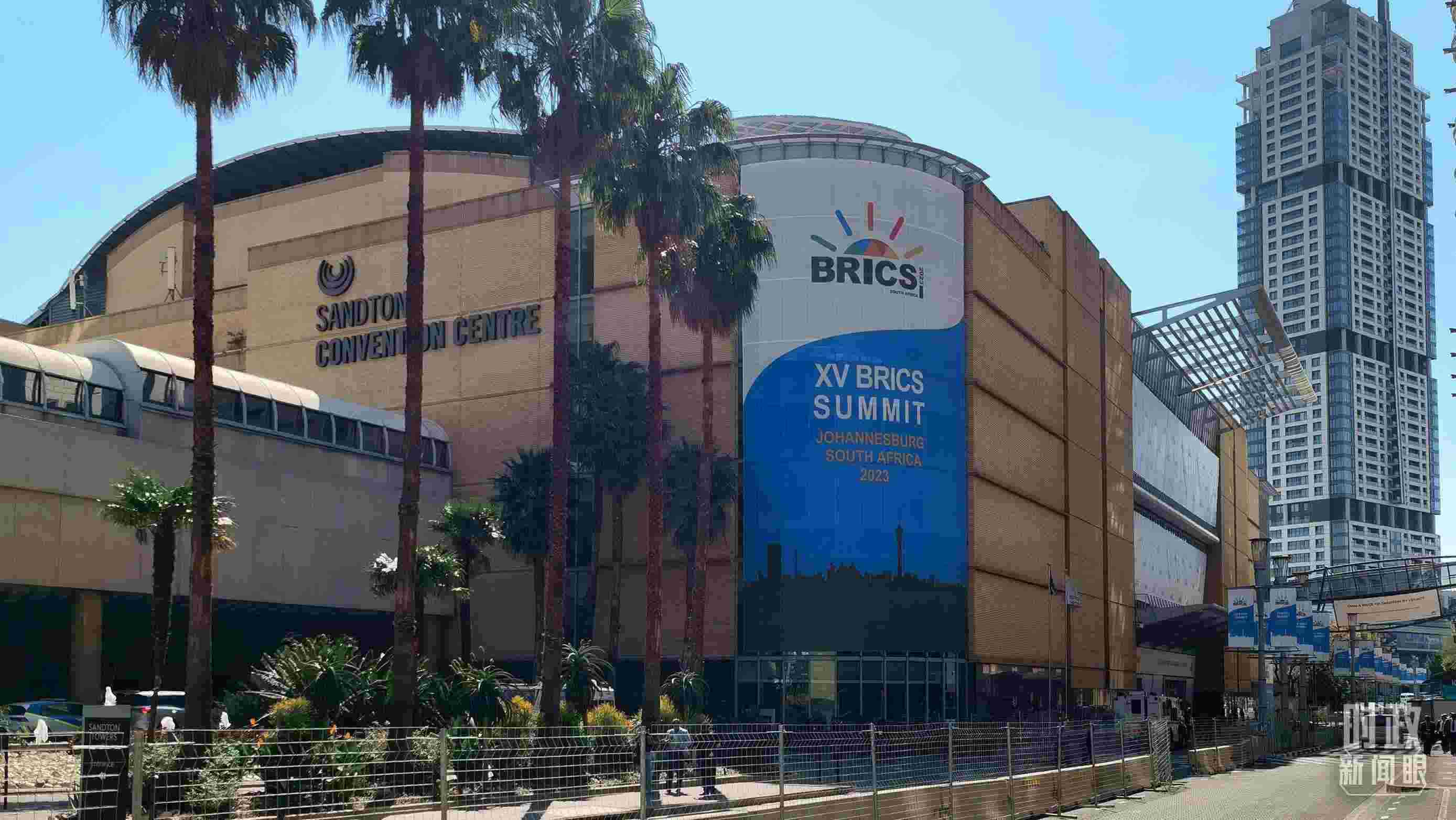 △約翰內(nèi)斯堡杉藤會議中心。（總臺央視記者韓銳拍攝）