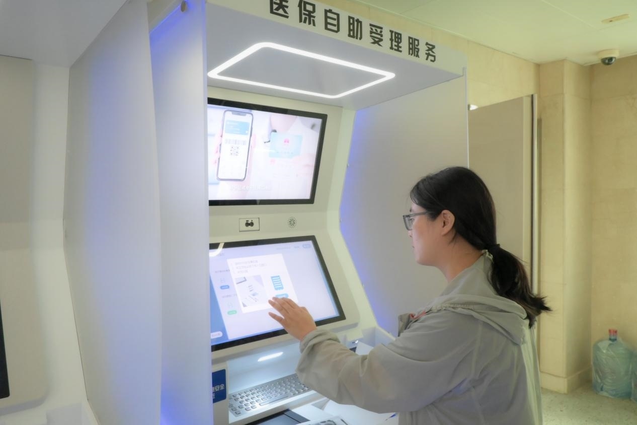醫(yī)保自助受理服務(wù)機(jī)為市民辦理事項提供了又一選擇途徑。人民網(wǎng)記者 張麗瑋攝