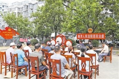 圖為巡回法庭庭審現(xiàn)場(chǎng)。