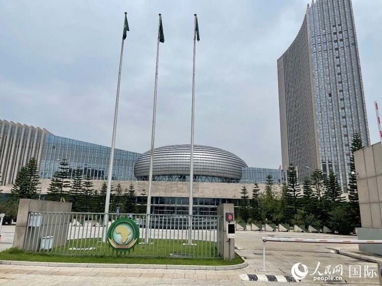 非盟會議中心。人民網(wǎng)記者 趙艷紅攝