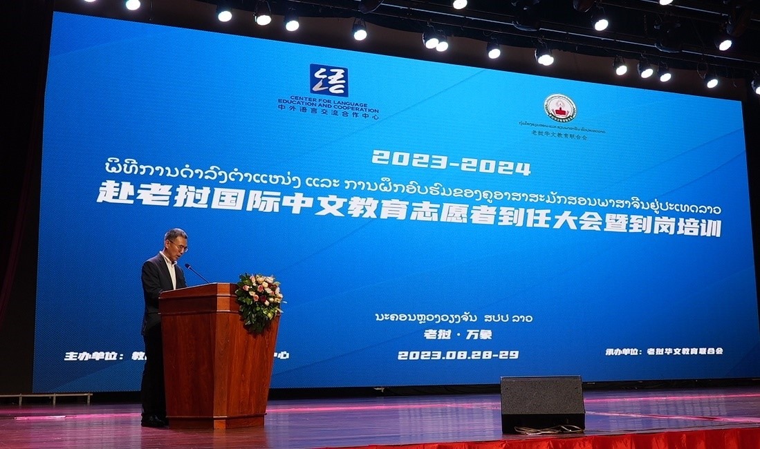 中國駐老撾大使館經(jīng)濟(jì)商務(wù)處參贊趙文宇致辭。語合中心供圖