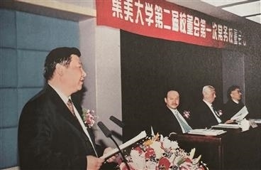 2001年12月19日，習近平出席集美大學第二屆校董會第一次常務校董會議