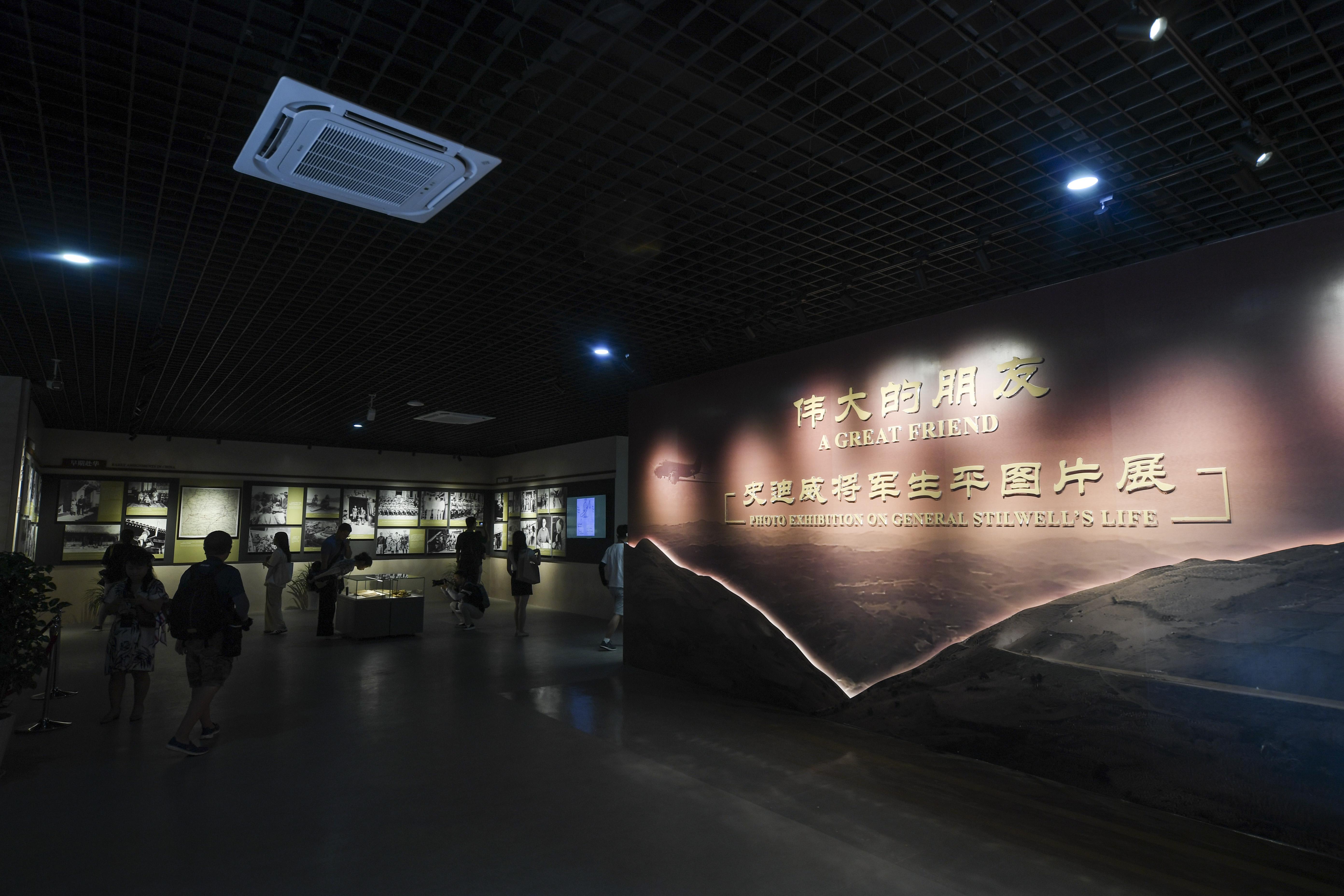 2023年8月8日，觀眾在史迪威將軍生平圖片展上參觀。
