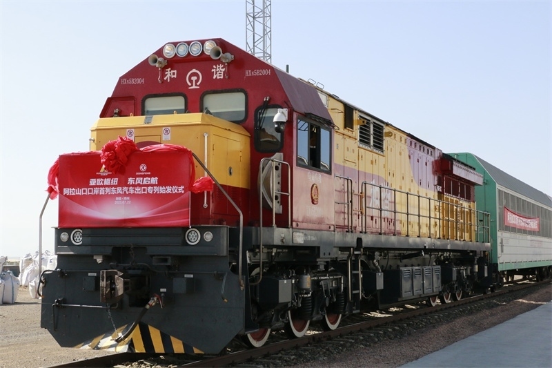 阿拉山口口岸首列東風(fēng)汽車出口專列發(fā)車。 博州融媒體中心供圖