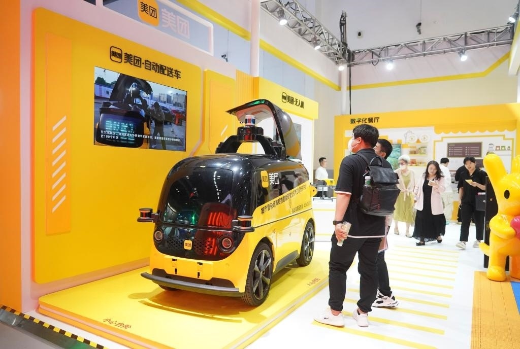 9月4日，在2023年服貿(mào)會國家會議中心美團展臺，觀眾參觀一款自動配送車。新華社記者 劉嶺逸 攝