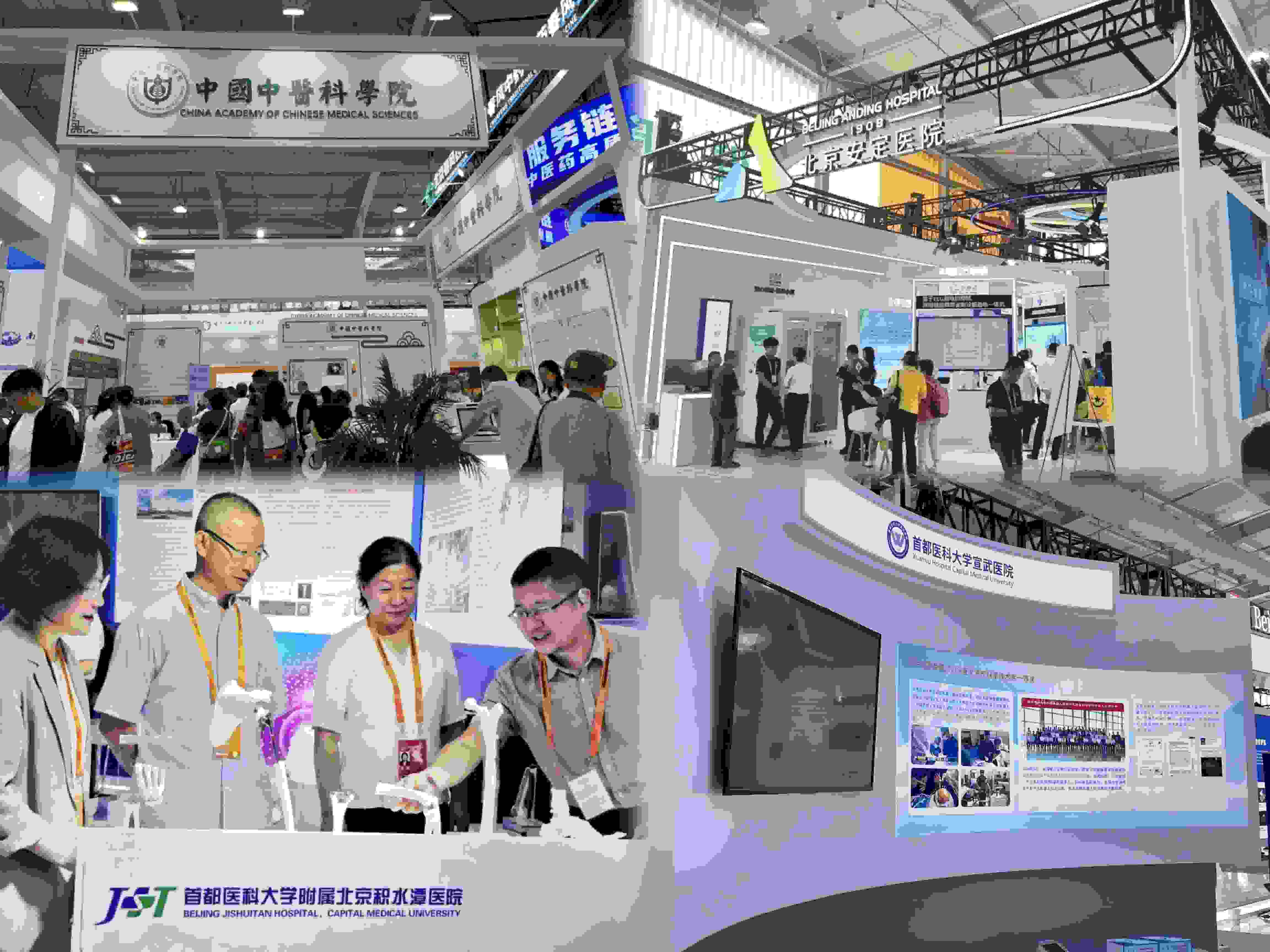 健康衛(wèi)生服務(wù)展區(qū)，多家境內(nèi)外知名公立醫(yī)療衛(wèi)生機(jī)構(gòu)參展。人民網(wǎng)記者 任妍制圖