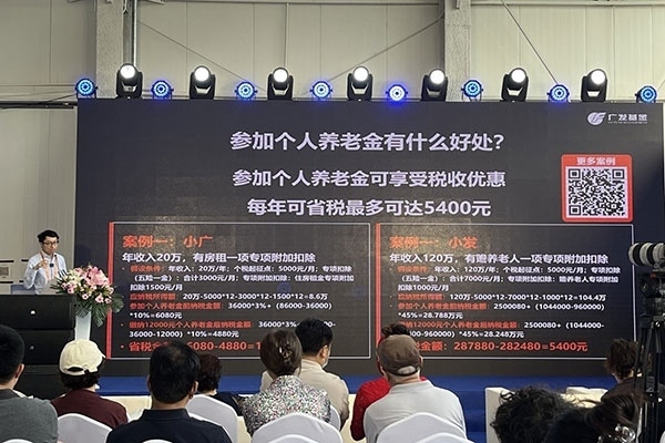 金融機(jī)構(gòu)在服貿(mào)會(huì)現(xiàn)場(chǎng)舉辦投資者教育講座。受訪者供圖