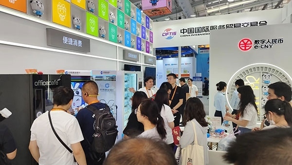 在數(shù)字人民幣體驗(yàn)區(qū)，種類豐富的應(yīng)用場(chǎng)景拉進(jìn)了人們與金融服務(wù)的距離。人民網(wǎng)記者 李彤?dāng)z