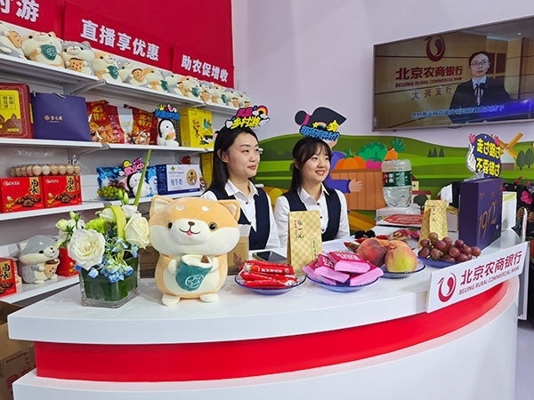 在展區(qū)內(nèi)“鄉(xiāng)村便利店”農(nóng)村金融服務(wù)模式，正通過直播的方式推動(dòng)農(nóng)產(chǎn)品上行。人民網(wǎng)記者 李彤?dāng)z