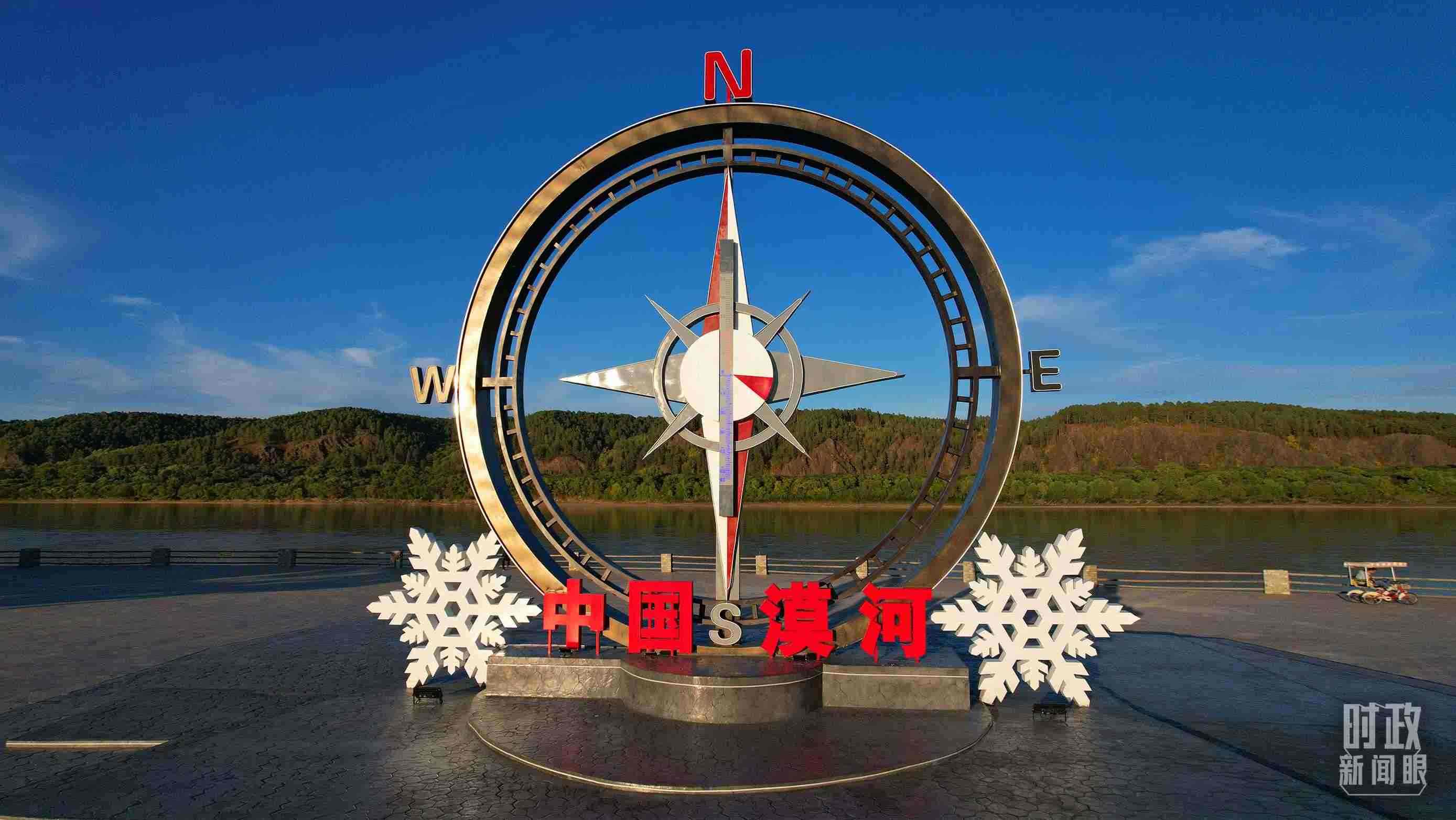 △指北針雕塑是北極村標(biāo)志性建筑之一，其紅色指針指向正北方。上面的大型溫度計(jì)高12.22米，象征北極村位于東經(jīng)122°20′。（總臺央視記者范凱拍攝）