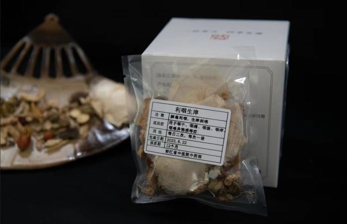 酸梅湯配方。 截圖自浙江省中醫(yī)院。