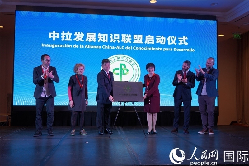 圖為“中拉文明對話論壇”成果展示。人民網記者 許放攝