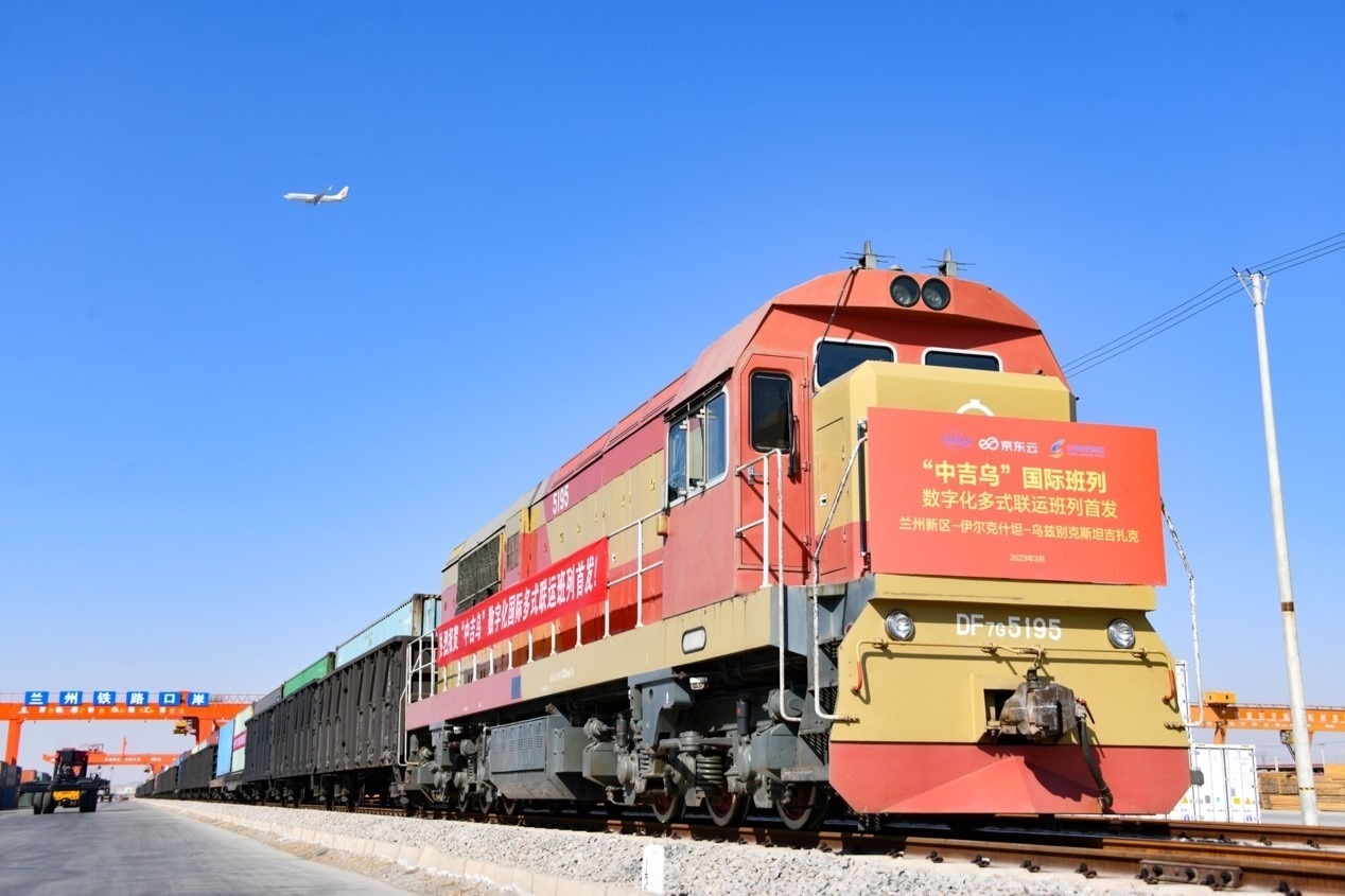 2023年3月9日，蘭州新區(qū)首趟數(shù)字化“中吉烏”國際多式聯(lián)運貨運班列發(fā)車。蘭州新區(qū)黨工委辦公室供圖