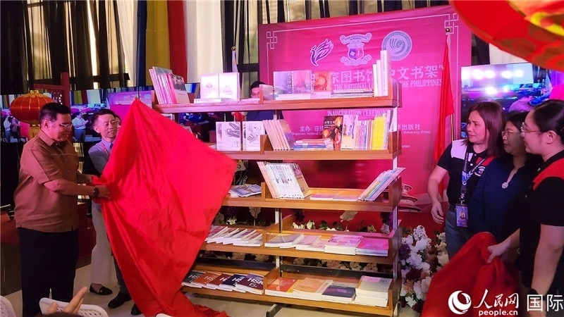 圖為北京語(yǔ)言大學(xué)出版社向菲律賓國(guó)家圖書(shū)館捐贈(zèng)圖書(shū)200余冊(cè)。人民網(wǎng)記者樊帆攝