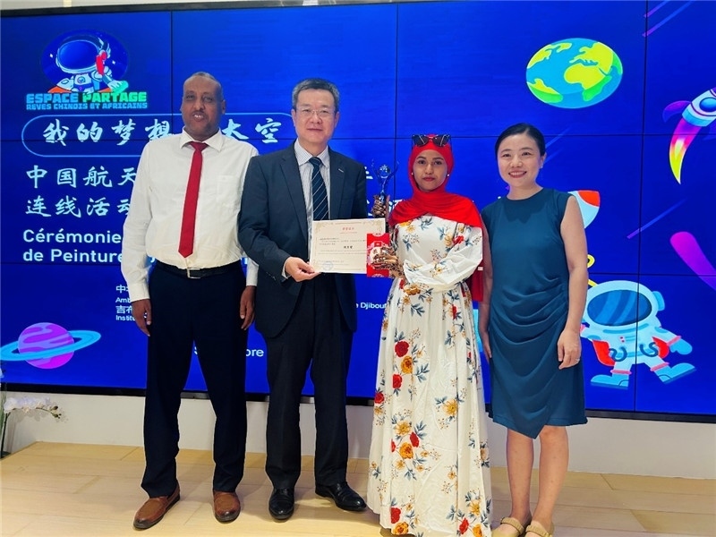 圖為沈沙、鄒燕舞、阿瑪尼和吉工商學校校長阿卜迪。吉布提孔子學院供圖