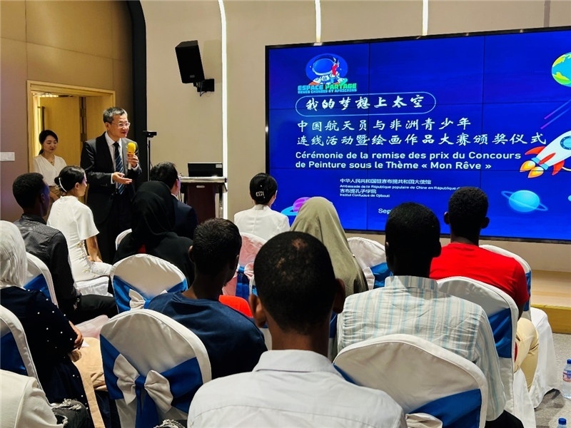 圖為沈沙參贊為頒獎儀式致辭。吉布提孔子學院供圖