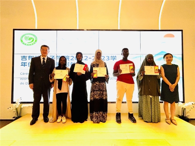 圖為部分孔院優(yōu)秀學生。吉布提孔子學院供圖