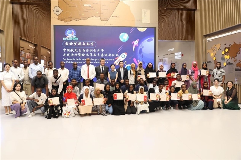 圖為活動合影。吉布提孔子學院供圖