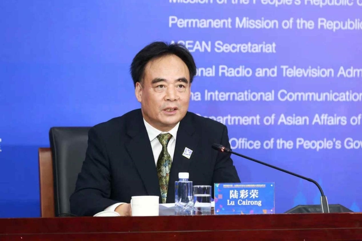 陸彩榮致辭。中國駐東盟使團供圖