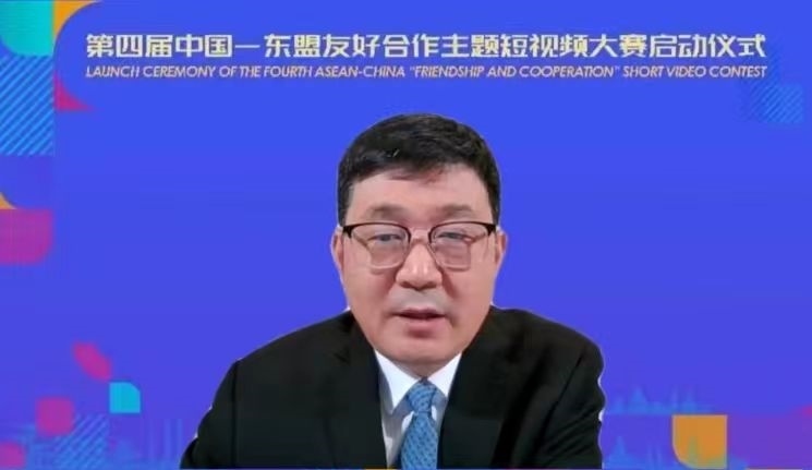 閆成勝致辭。中國駐東盟使團供圖