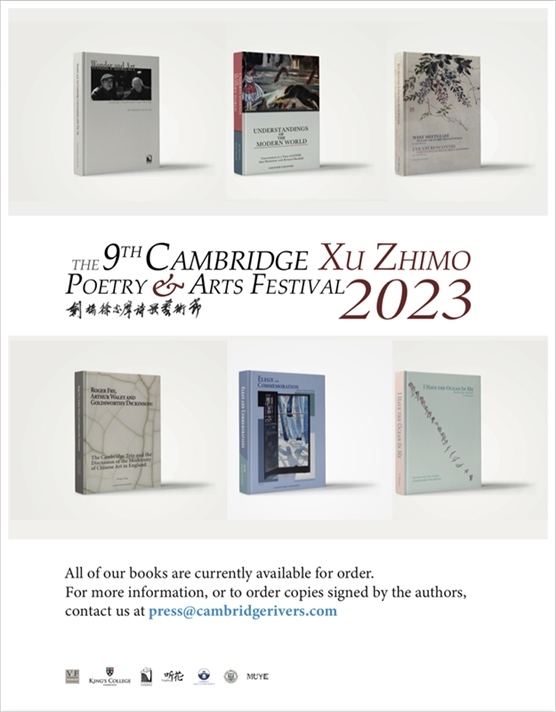 藝術節(jié)新書發(fā)布。主辦方供圖