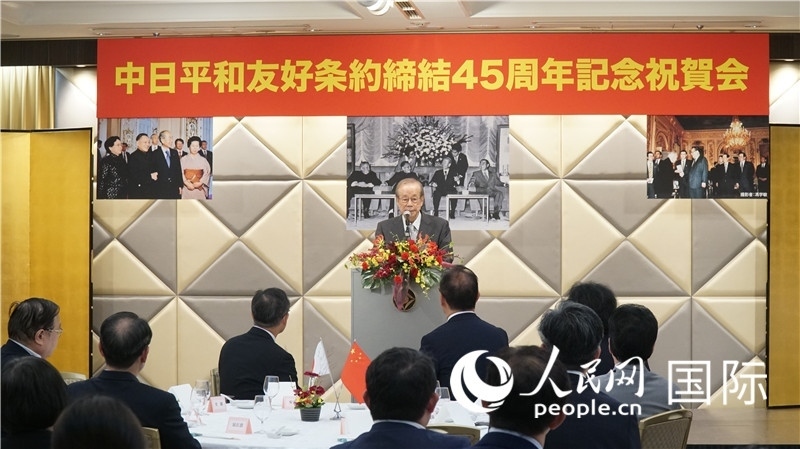 日本前首相福田康夫發(fā)表致辭。人民網(wǎng) 蔣曉辰攝