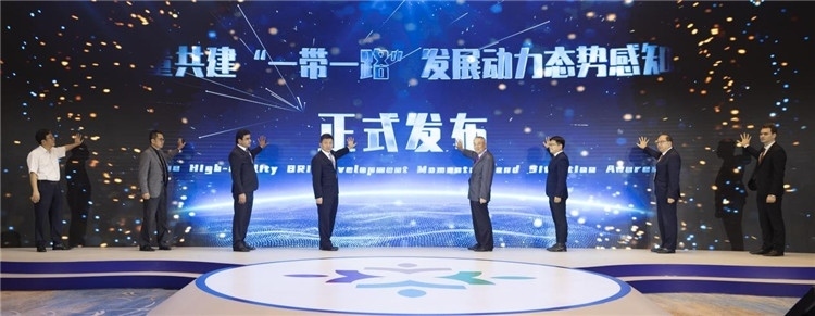 圖為《高質(zhì)量共建“一帶一路”發(fā)展動(dòng)力態(tài)勢感知報(bào)告》發(fā)布儀式。段崴攝
