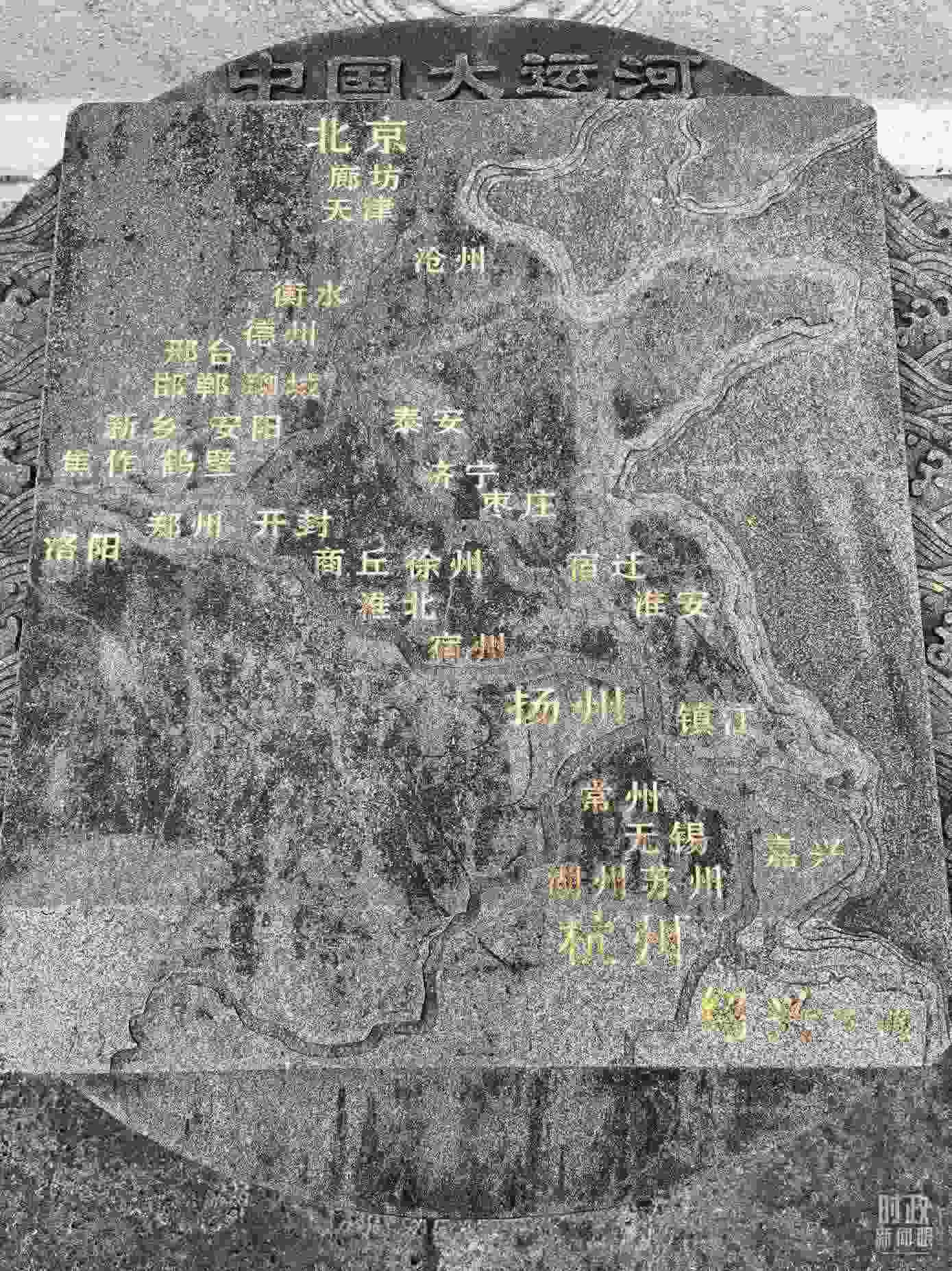 △文化園內(nèi)的中國大運(yùn)河示意圖。（總臺央視記者石丞拍攝）