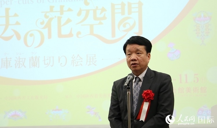 中國駐日本大使館文化處公使銜參贊陳諍發(fā)表致辭。人民網(wǎng) 許可攝