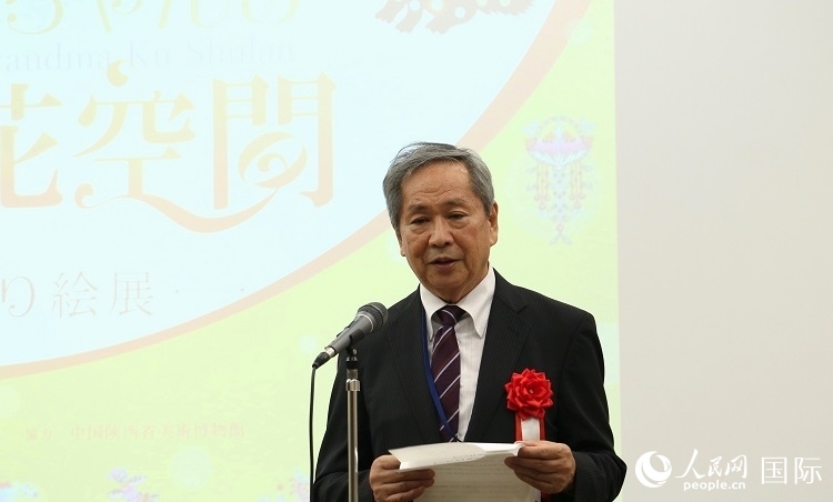 日中友好會館理事長小川正史發(fā)表致辭。人民網(wǎng) 許可攝