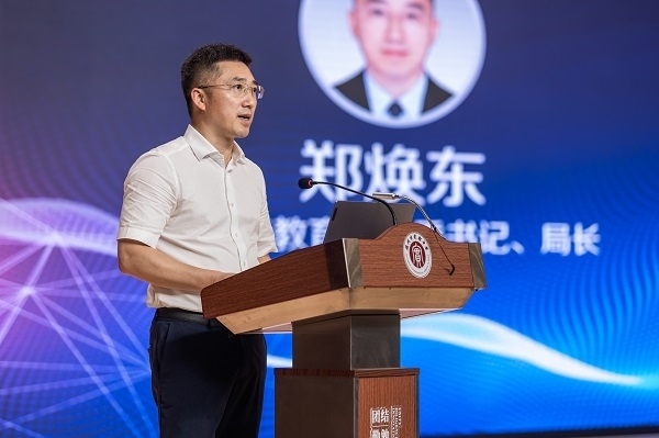 溫州市教育局黨委書(shū)記、局長(zhǎng)鄭煥東講話(huà)。溫州市教育局供圖