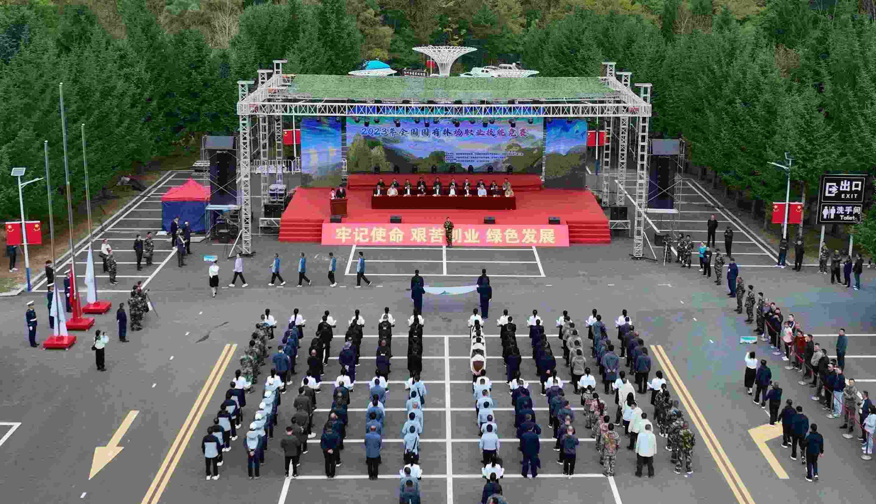 競(jìng)賽現(xiàn)場(chǎng)。圖片來源：國家林業(yè)和草原局