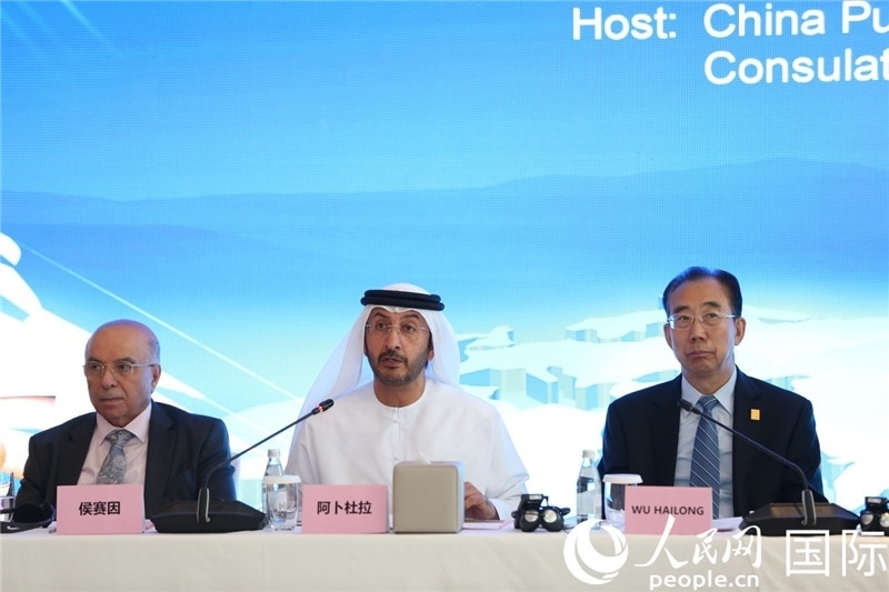 阿聯(lián)酋經(jīng)濟(jì)部次長(zhǎng)阿卜杜拉致辭。人民網(wǎng)記者任皓宇攝