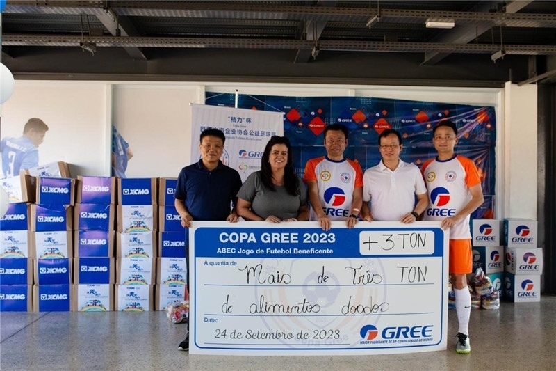 圖為捐贈儀式現(xiàn)場。格力電器（巴西）有限公司供圖