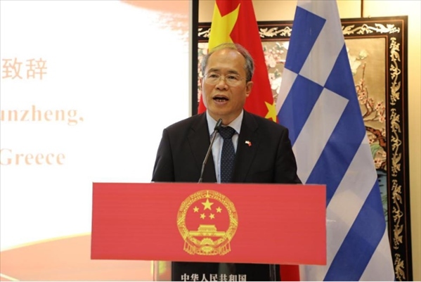 中國駐希臘大使肖軍正致辭。中國駐希臘大使館供圖