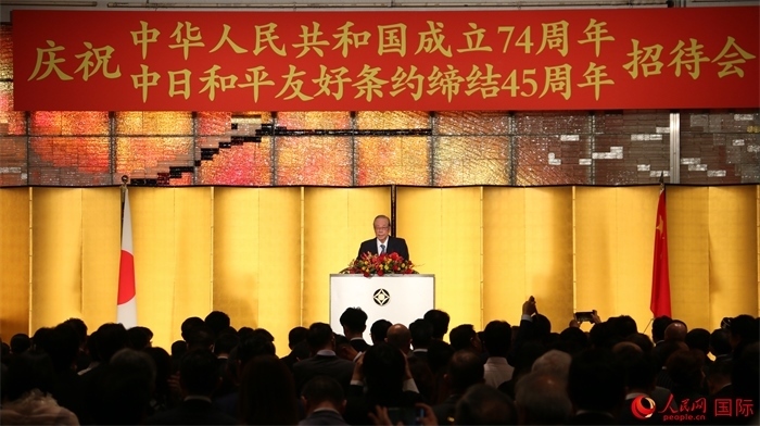 日本前首相福田康夫發(fā)表致辭。人民網(wǎng) 許可攝