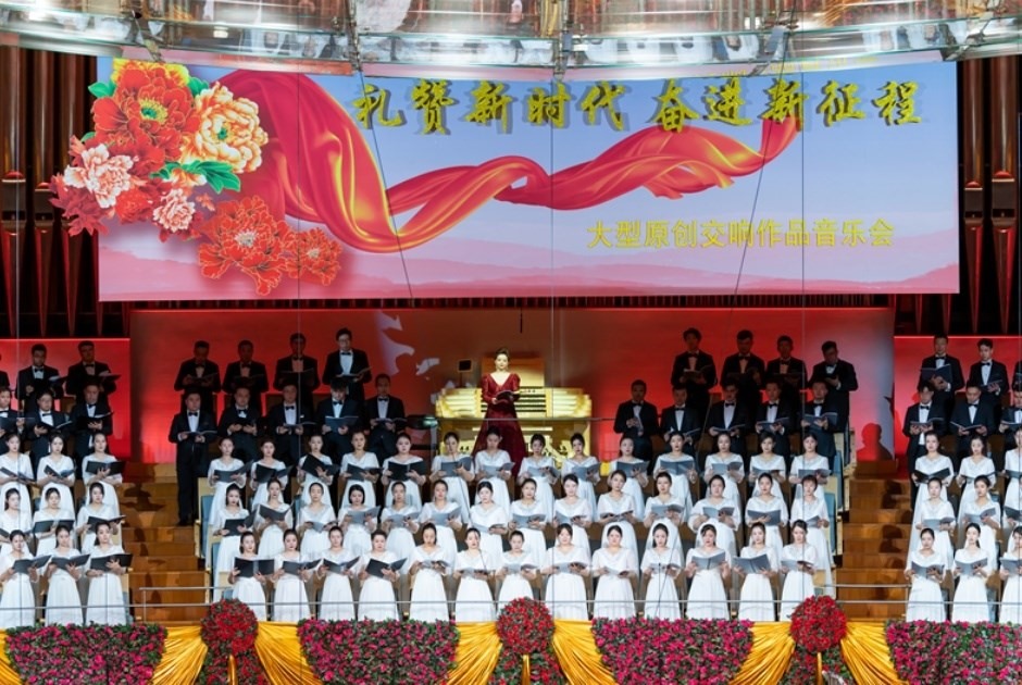 音樂會現(xiàn)場。主辦方供圖