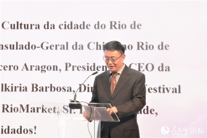 中央廣播電視總臺拉美總站站長朱博英在活動現(xiàn)場致辭。人民網(wǎng)記者 時元皓攝