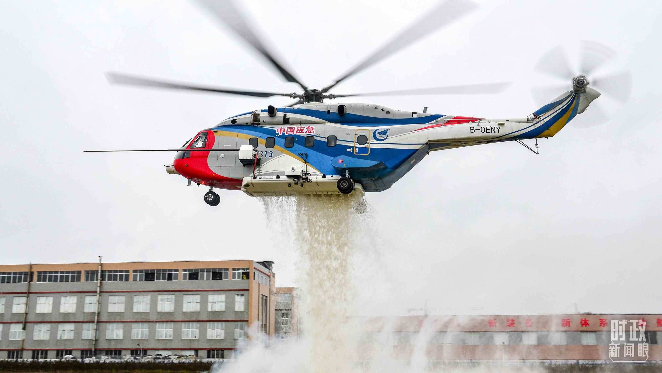 △昌飛制造的AC313直升機正在進行護林滅火演練。