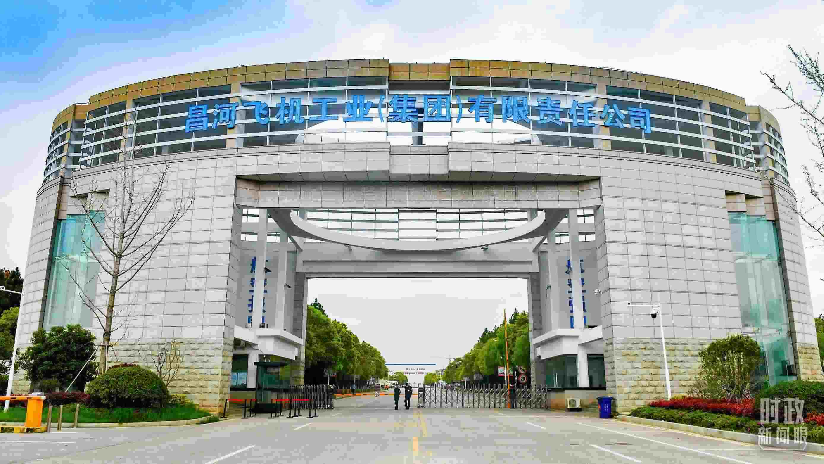 △昌河飛機工業(yè)（集團）有限責任公司。