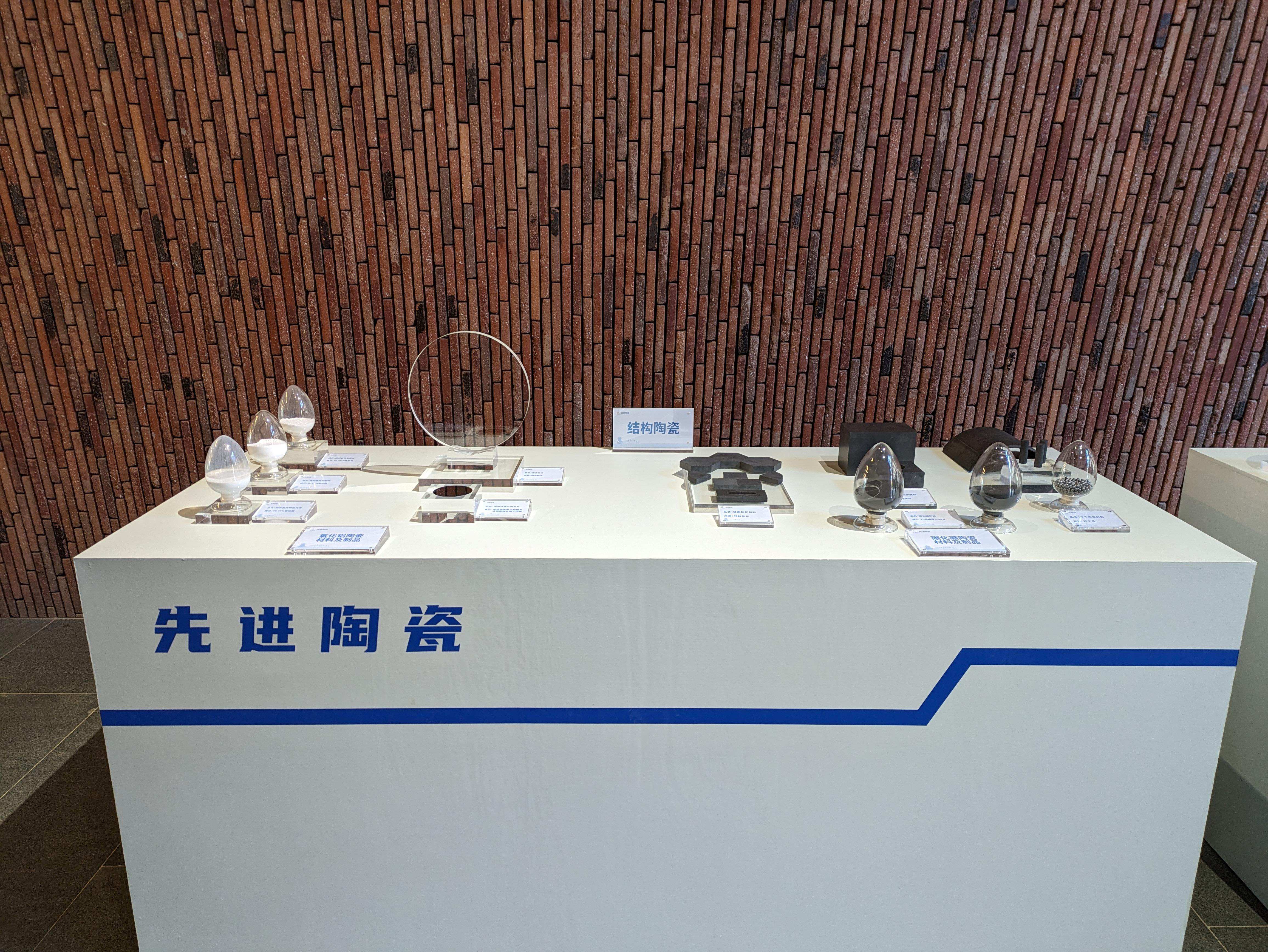 △景德鎮(zhèn)的先進(jìn)陶瓷展示。（總臺(tái)央視記者朱超拍攝）