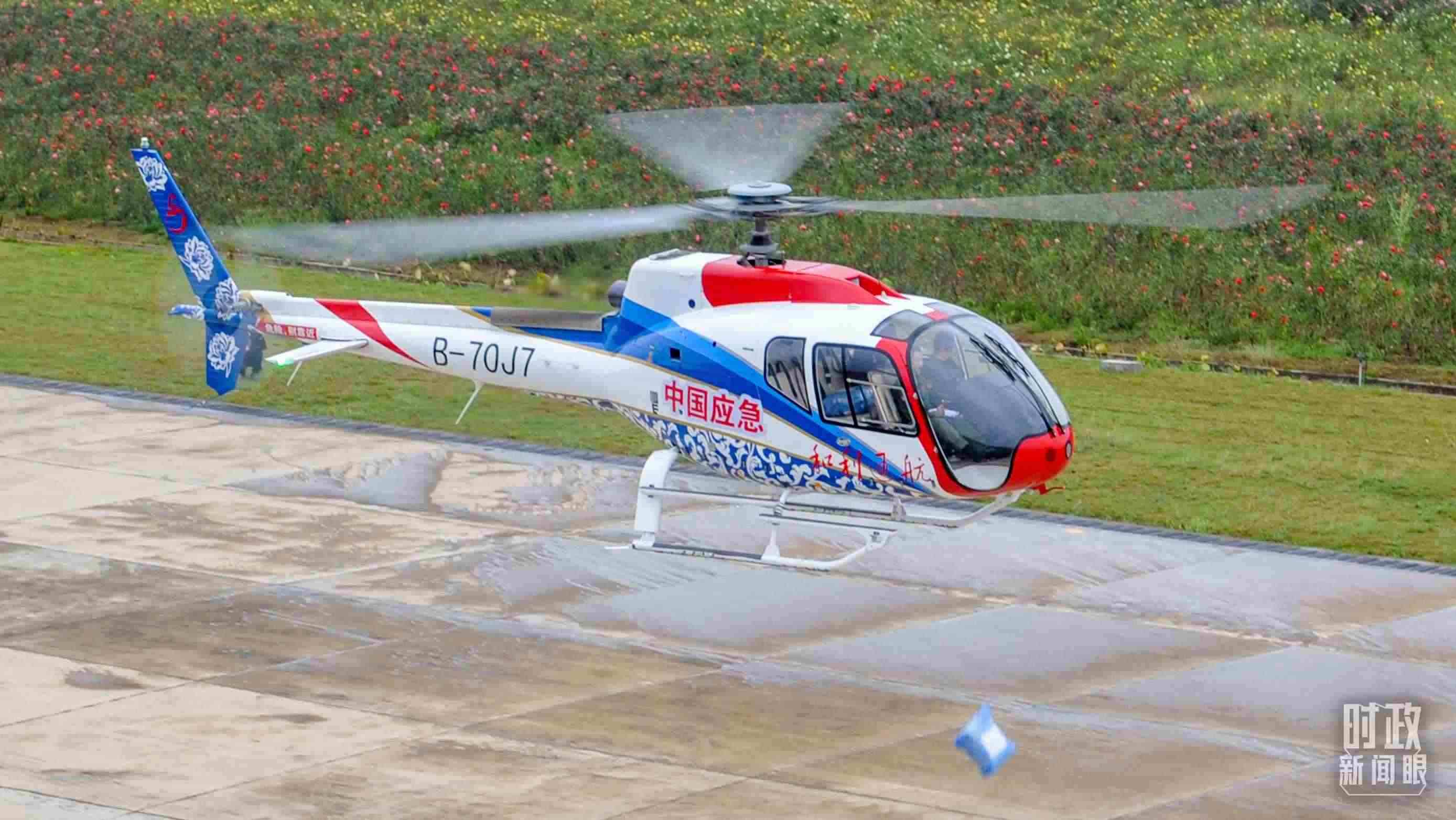 △昌飛制造的直升機。