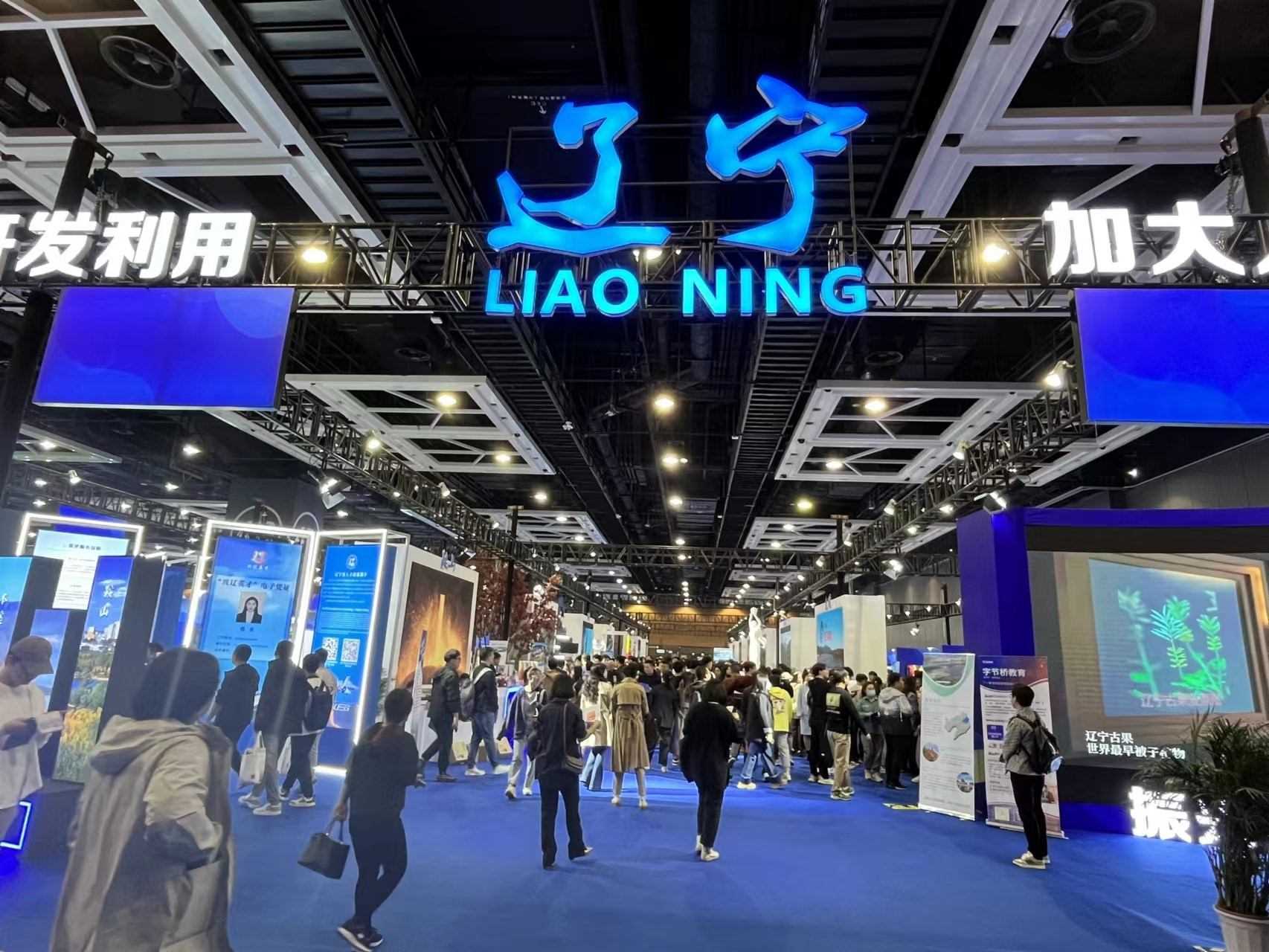 2023東北亞（沈陽）人才交流大會吸引眾多求職者。