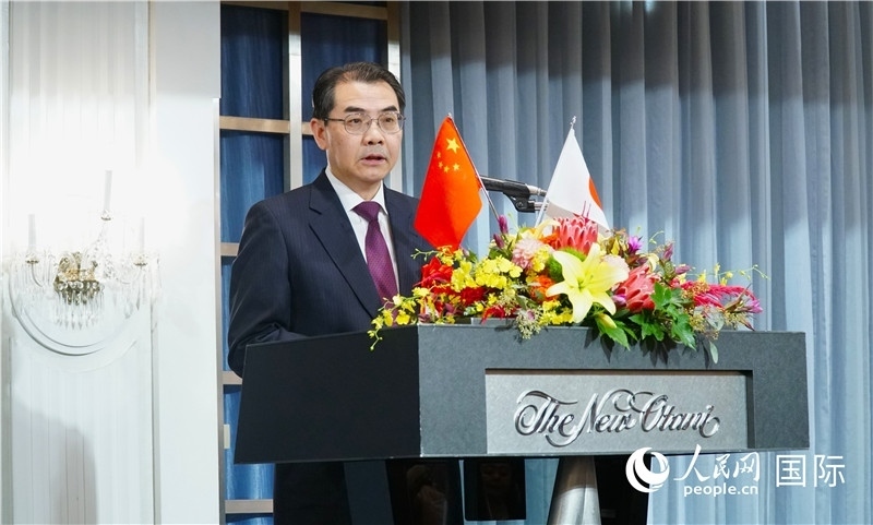 中國駐日本大使吳江浩發(fā)表致辭。人民網(wǎng) 蔣曉辰攝