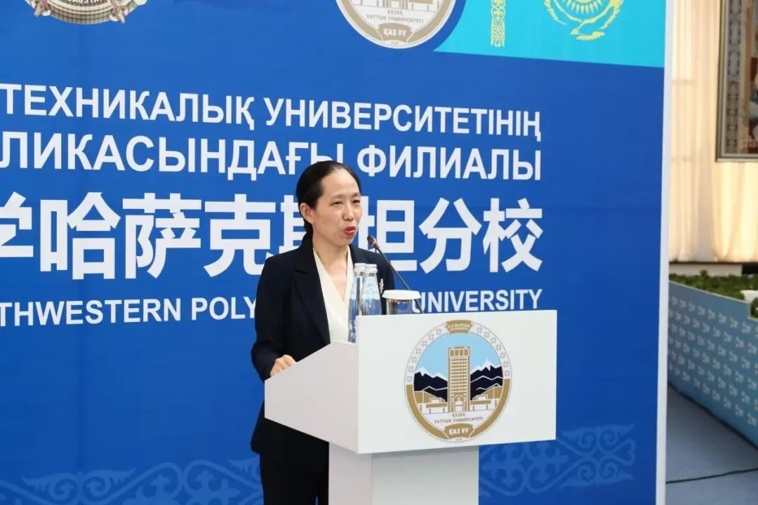 中國(guó)駐阿拉木圖總領(lǐng)事蔣薇致辭。中國(guó)駐阿拉木圖總領(lǐng)館供圖